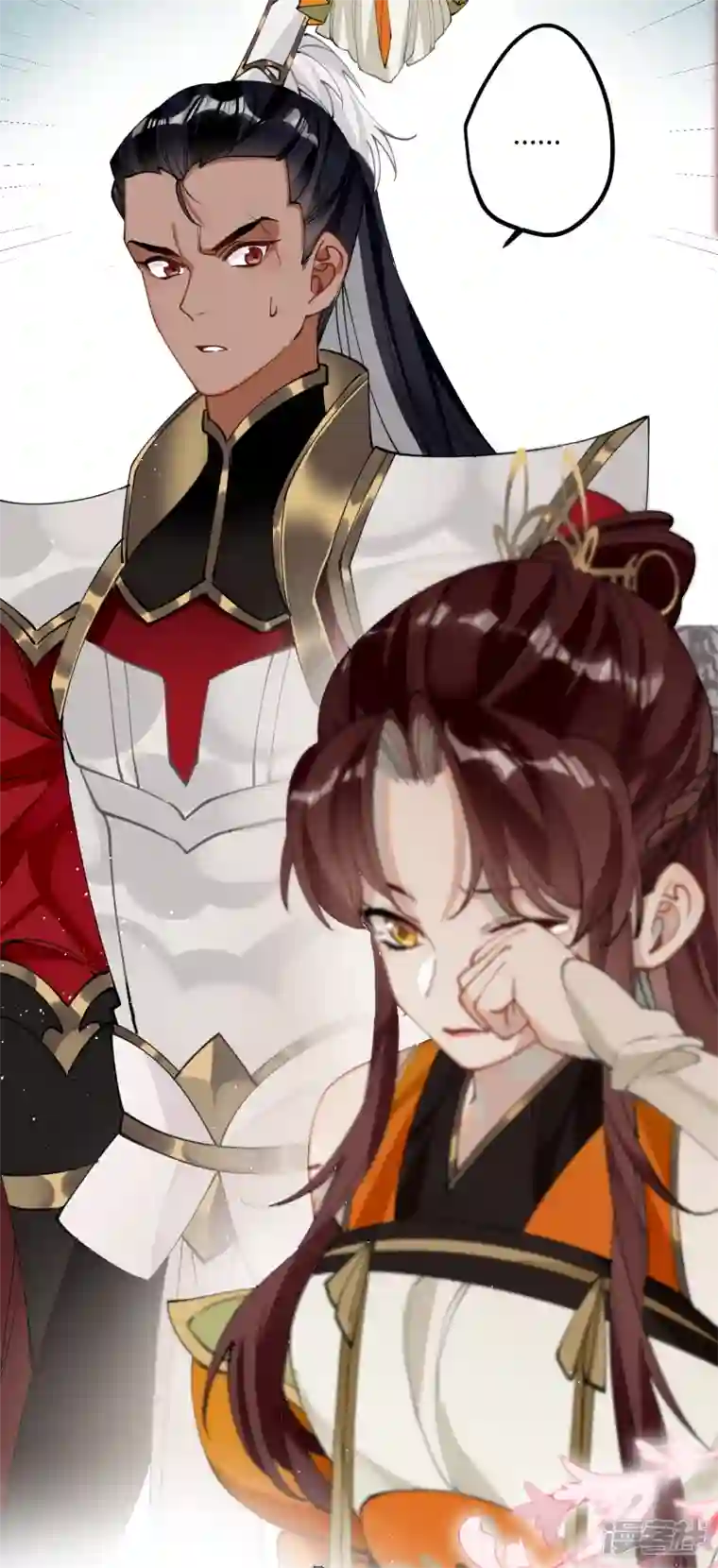 炮灰公主想苟到最后第51话 飞鸟尽