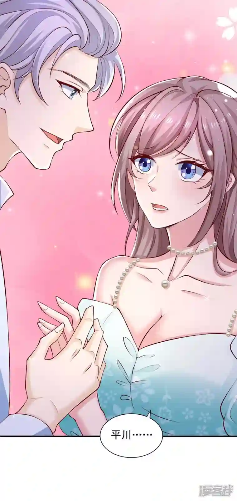 重生之虐渣女王第63话 孩子的父亲是他