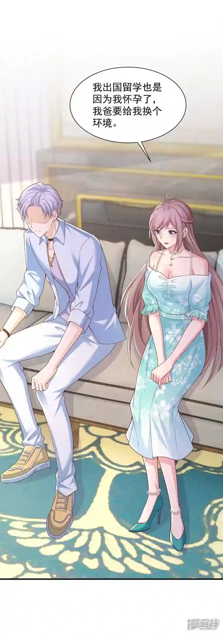 重生之虐渣女王第63话 孩子的父亲是他