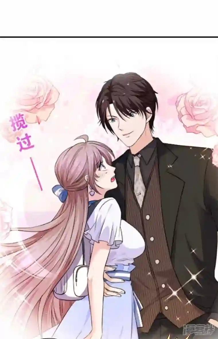 重生之虐渣女王第63话 孩子的父亲是他