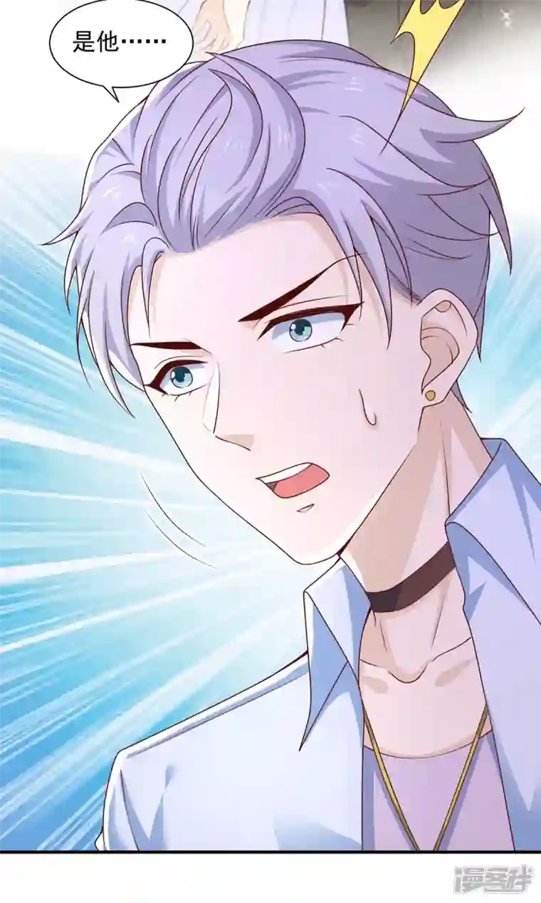 重生之虐渣女王第63话 孩子的父亲是他