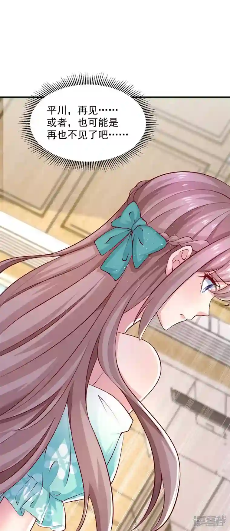 重生之虐渣女王第63话 孩子的父亲是他