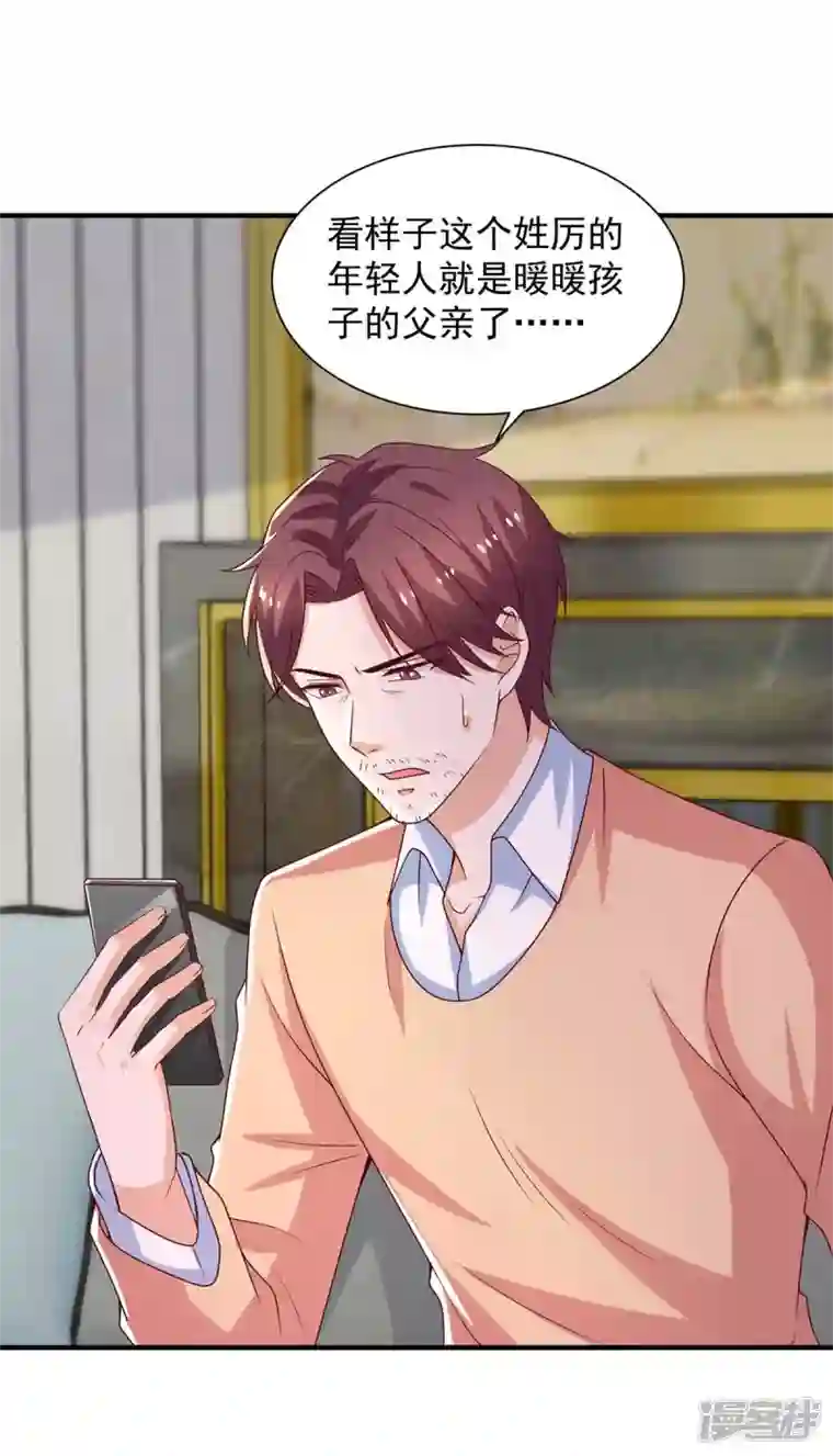 重生之虐渣女王第66话 差点改变主意