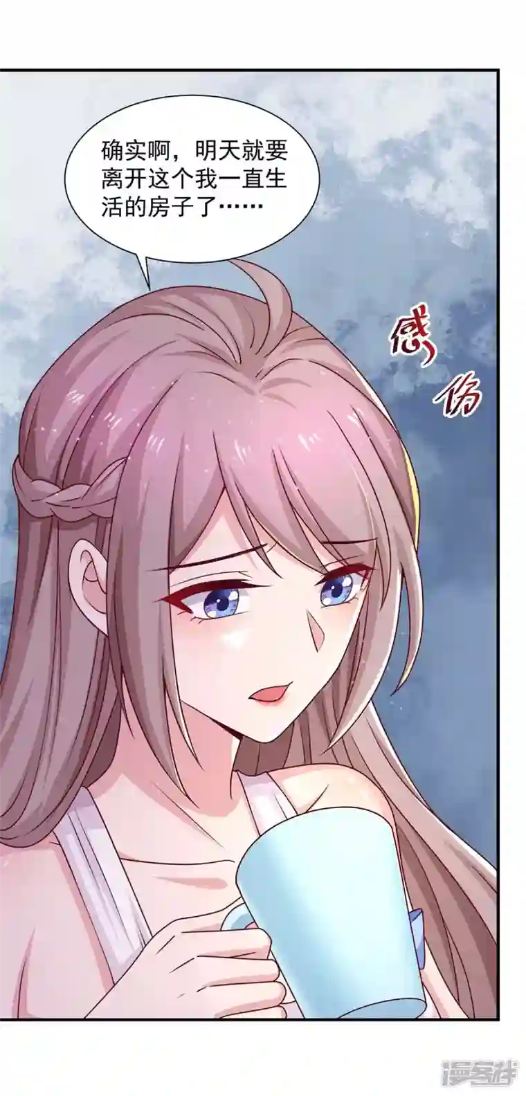 重生之虐渣女王第66话 差点改变主意