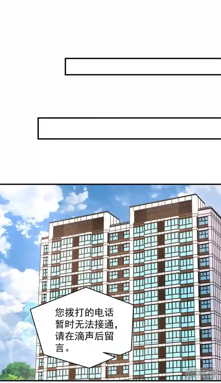 重生之虐渣女王第68话 你来晚了