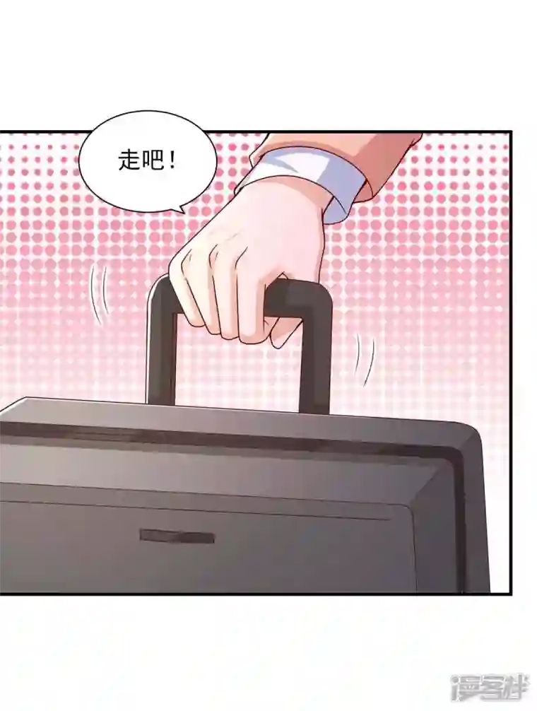 重生之虐渣女王第68话 你来晚了