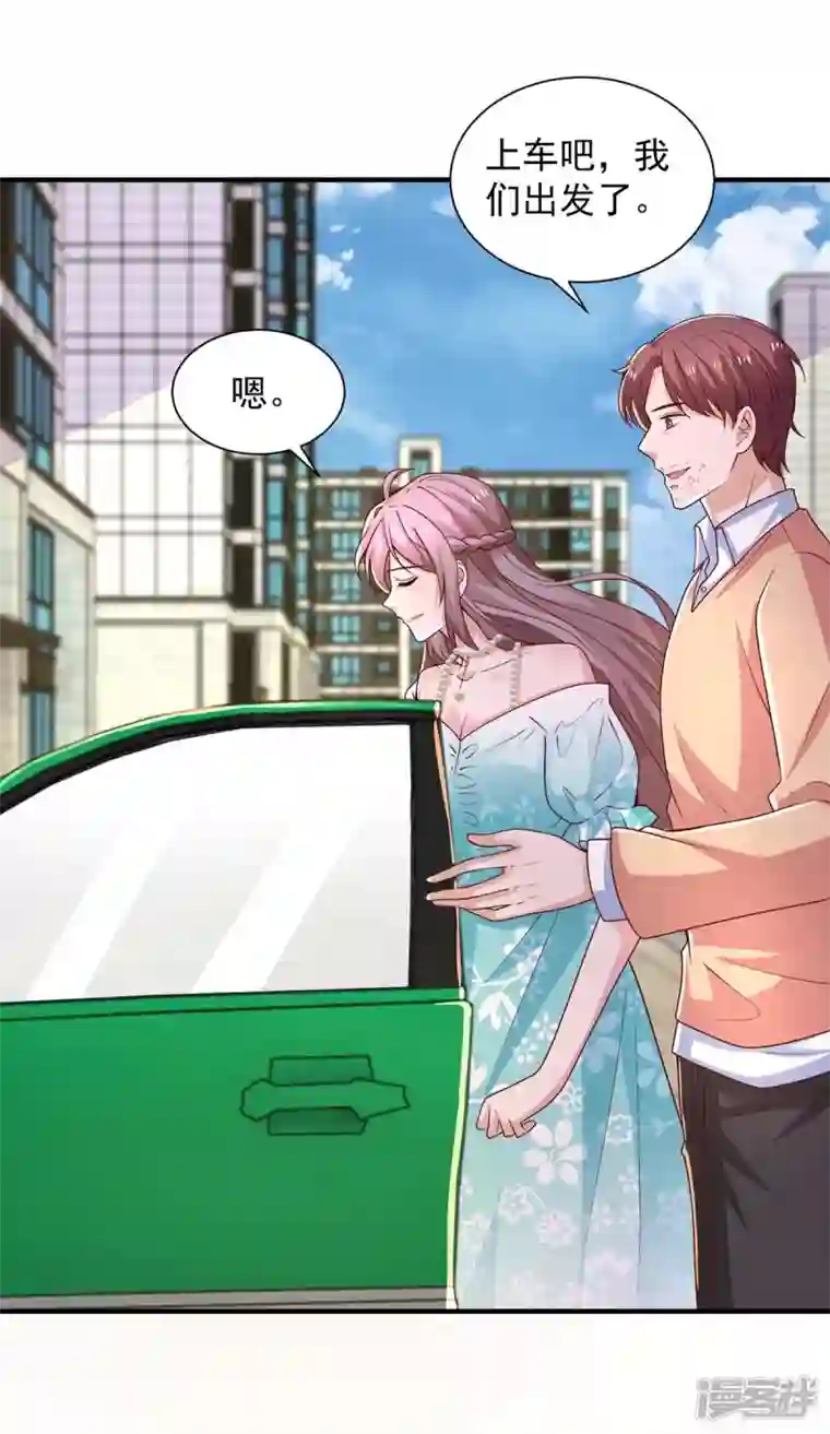 重生之虐渣女王第68话 你来晚了