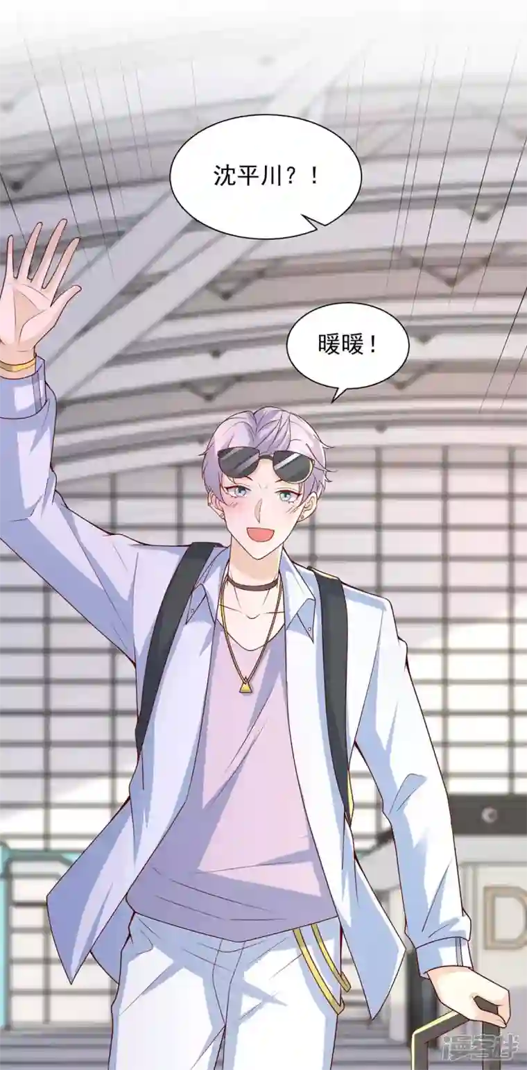 重生之虐渣女王第69话 我要照顾她