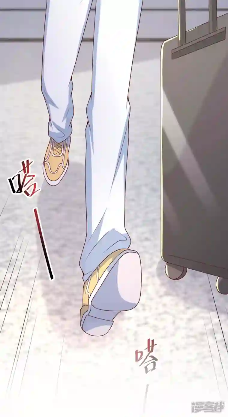 重生之虐渣女王第69话 我要照顾她