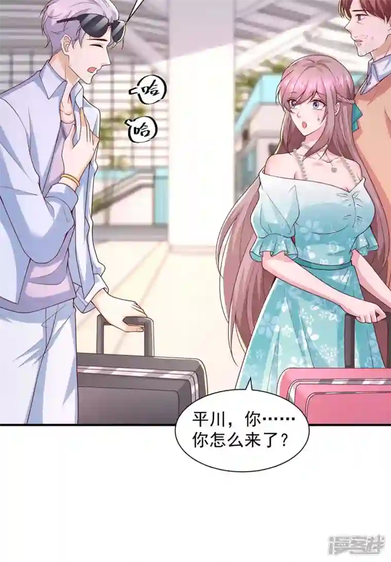 重生之虐渣女王第69话 我要照顾她