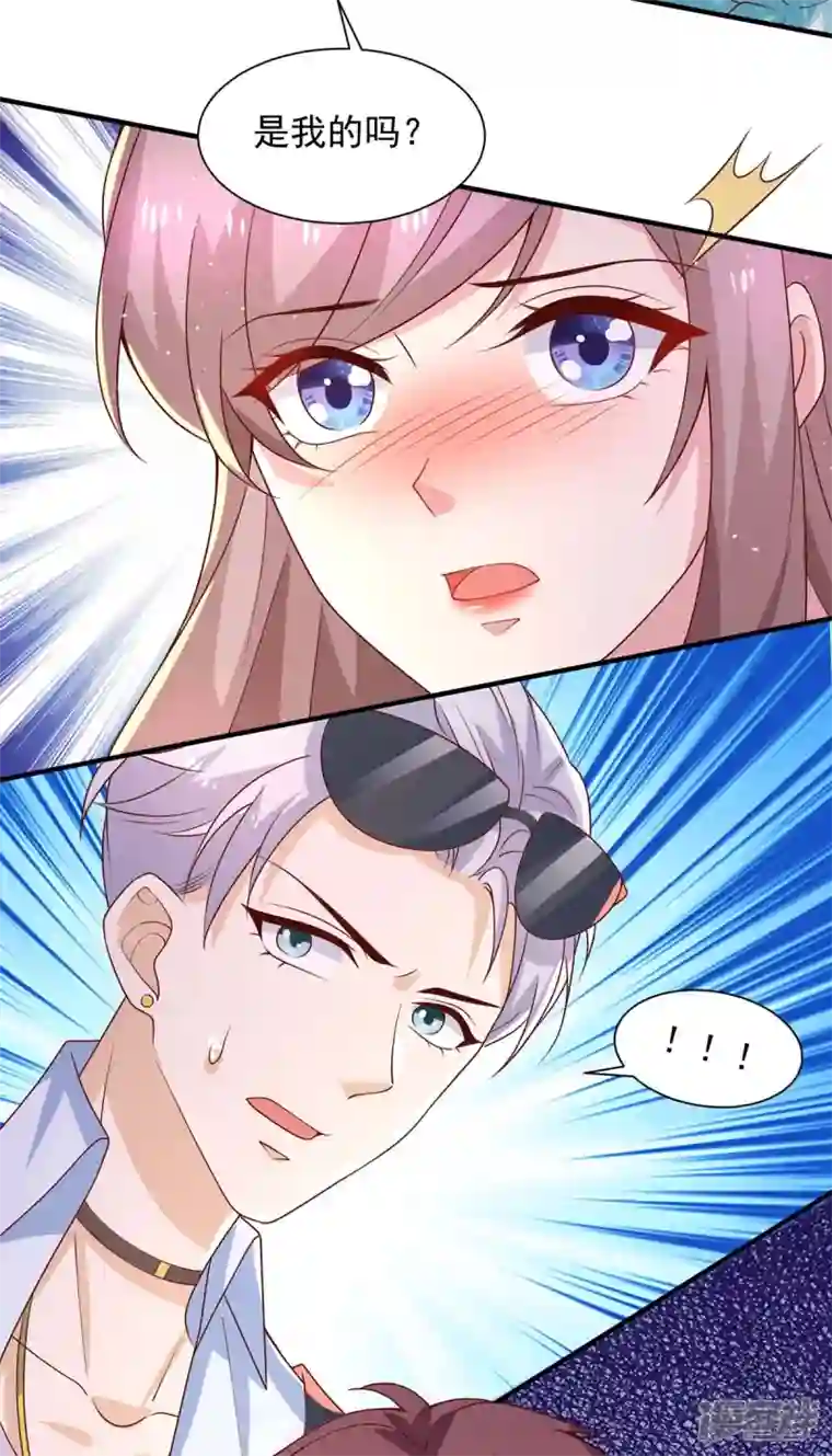 重生之虐渣女王第71话 你要的解释