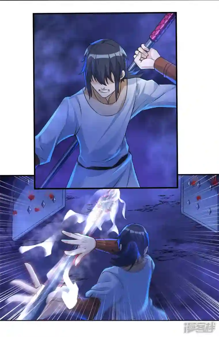 开天录第76话 无相骨魔经