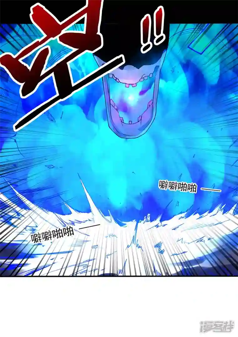 开天录第76话 无相骨魔经