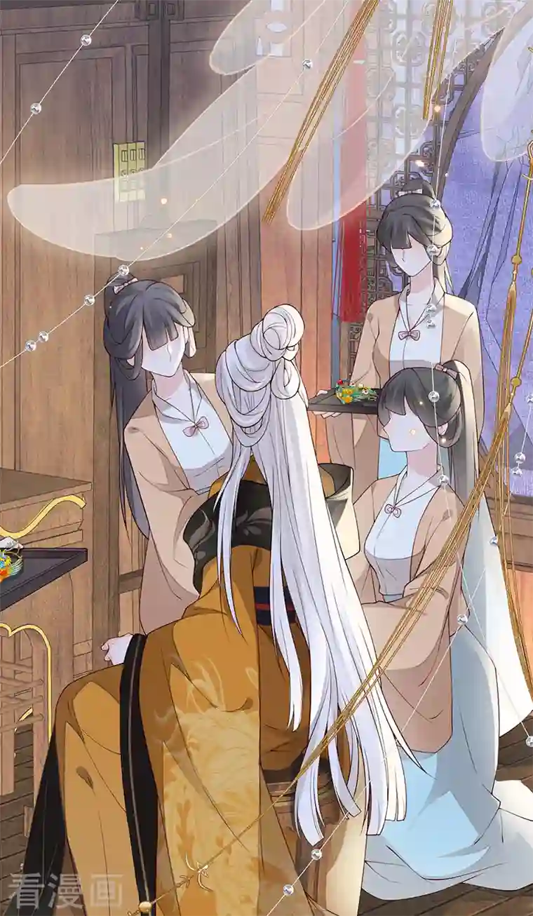 太后裙下臣第97话 吻别