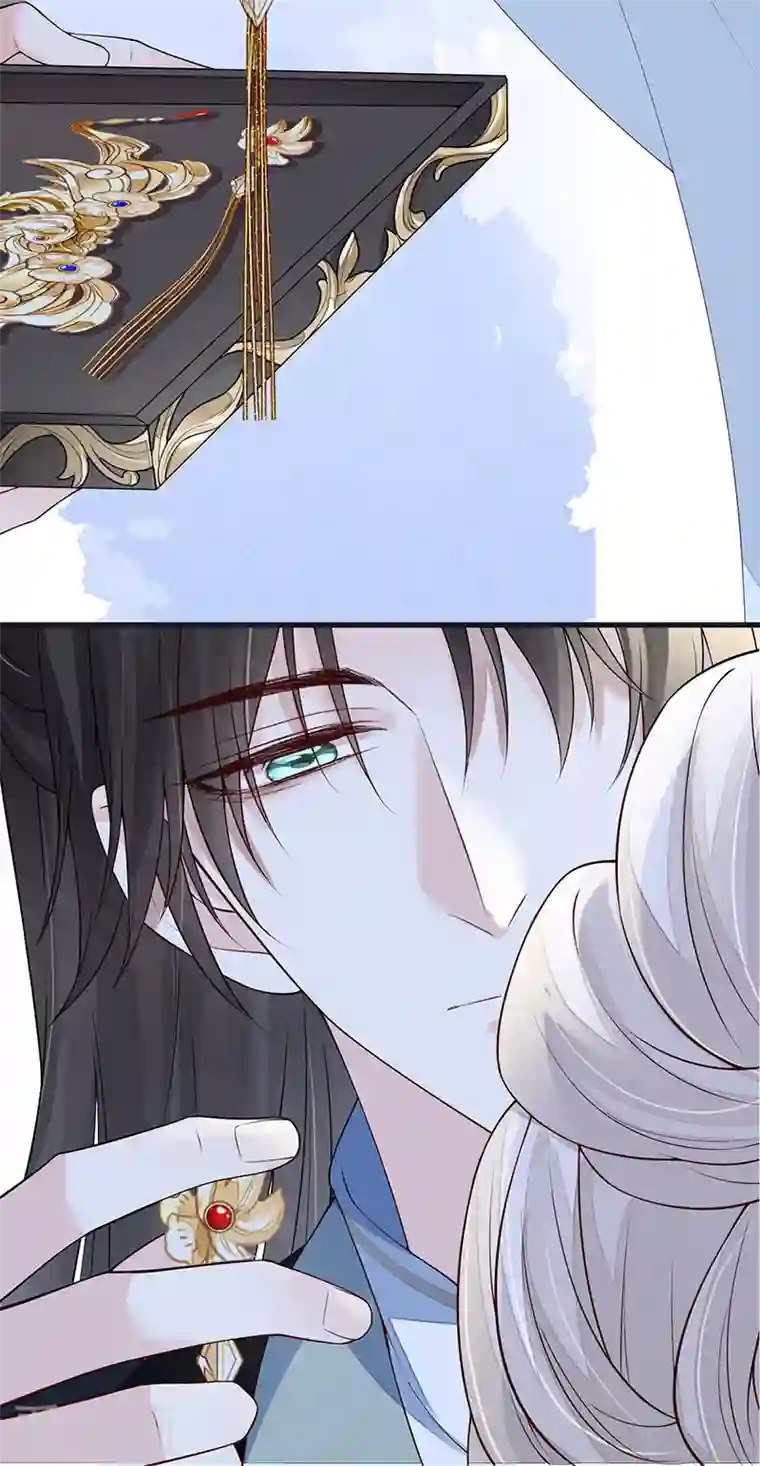 太后裙下臣第97话 吻别