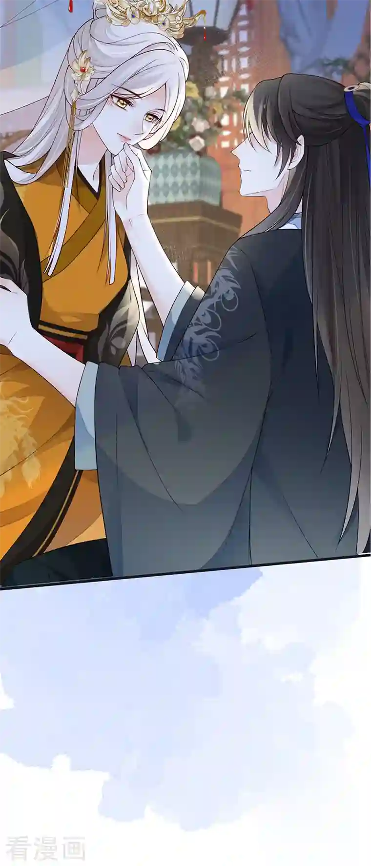太后裙下臣第97话 吻别
