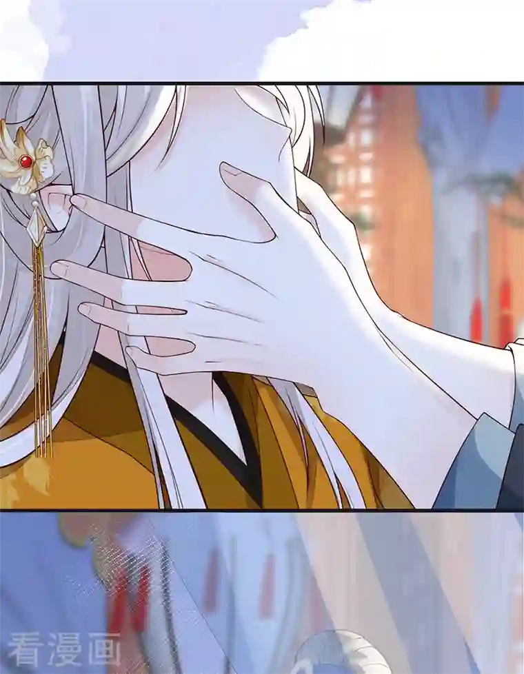 太后裙下臣第97话 吻别