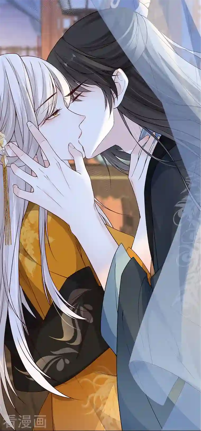 太后裙下臣第97话 吻别