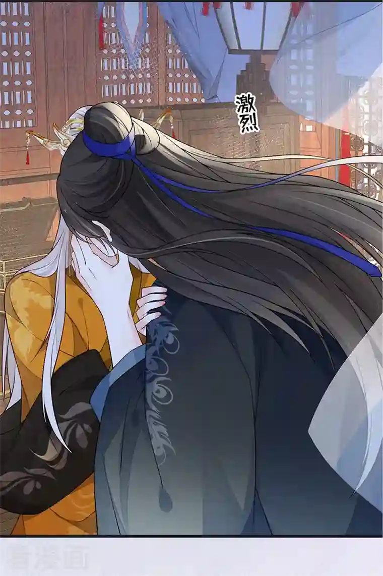 太后裙下臣第97话 吻别