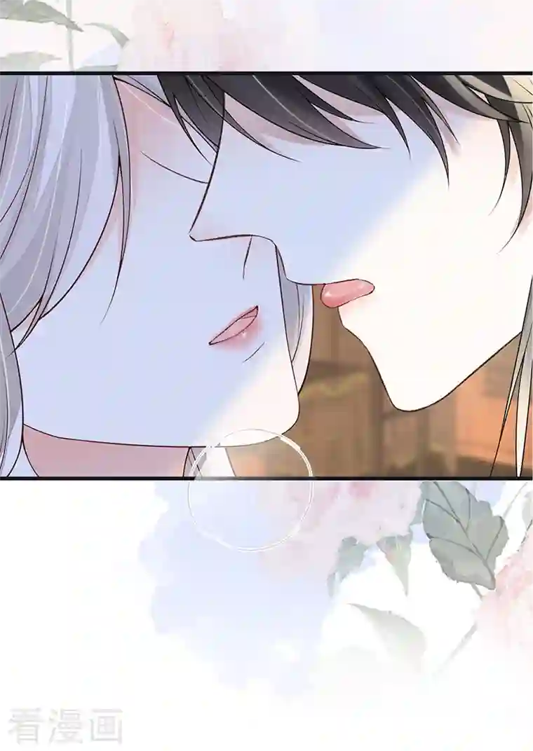 太后裙下臣第97话 吻别