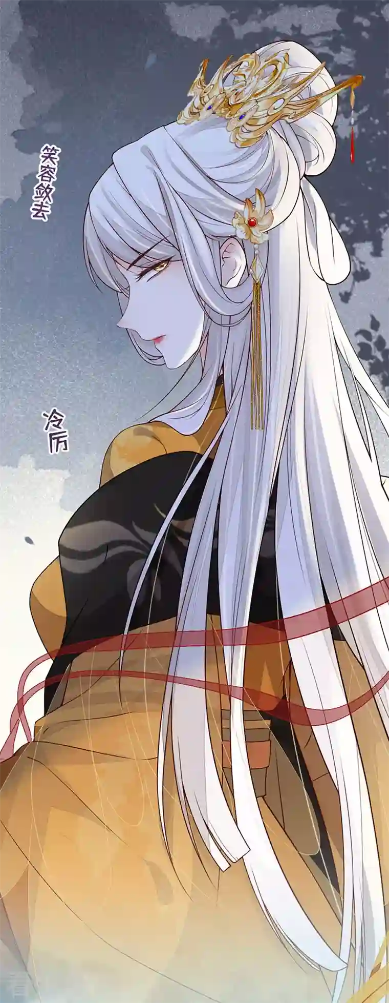 太后裙下臣第98话 中计？