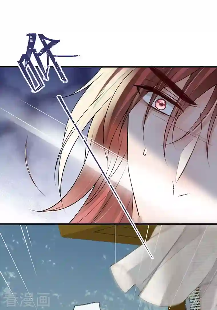 太后裙下臣第98话 中计？