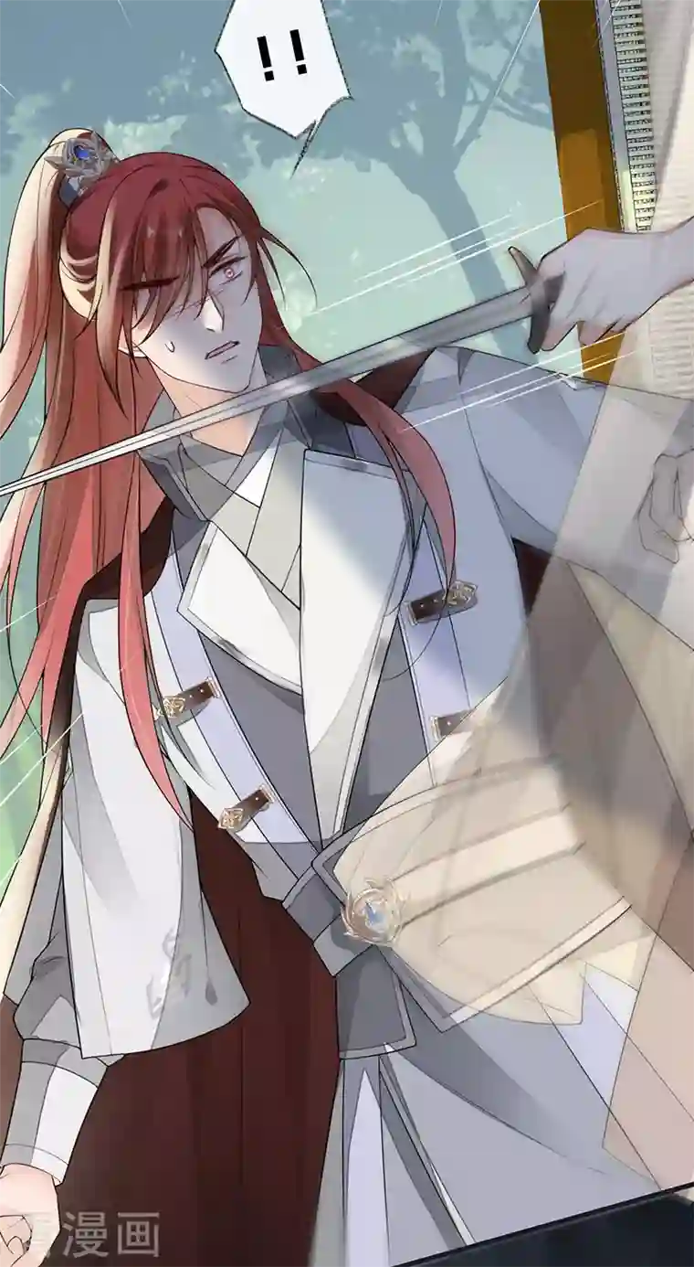 太后裙下臣第98话 中计？