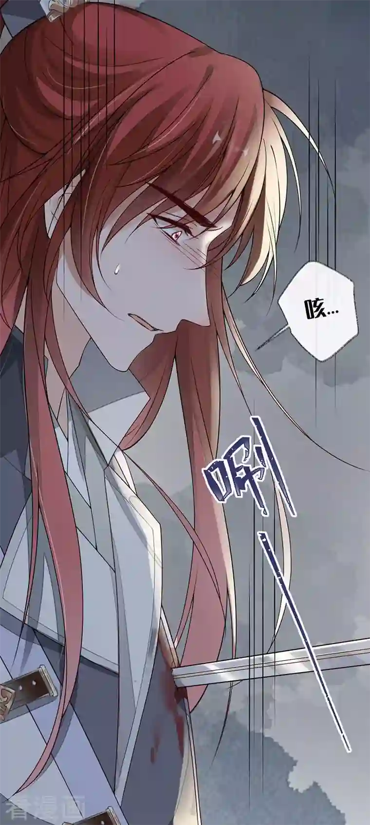 太后裙下臣第98话 中计？