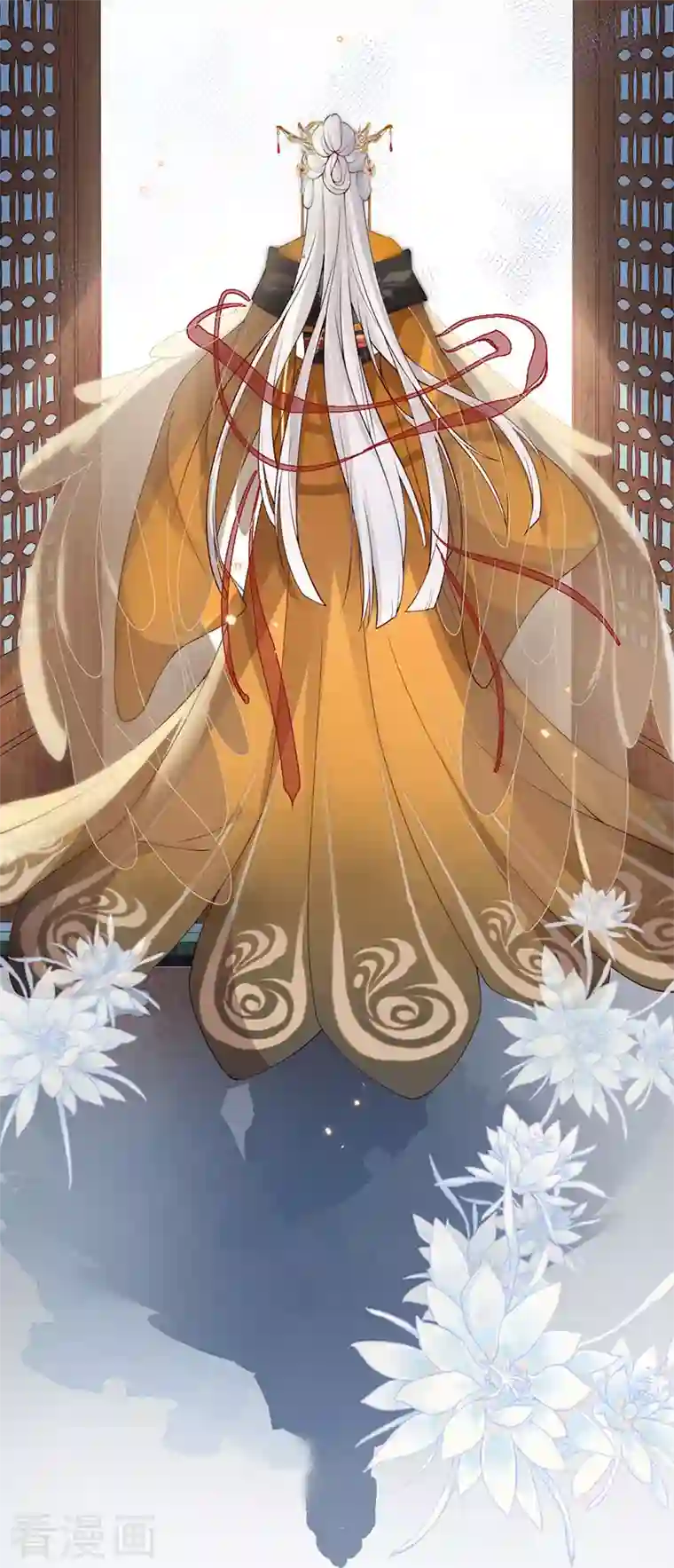 太后裙下臣第98话 中计？