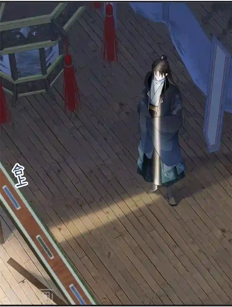 太后裙下臣第98话 中计？