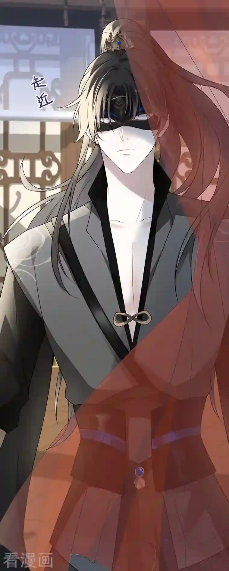 太后裙下臣第99话 非分之想