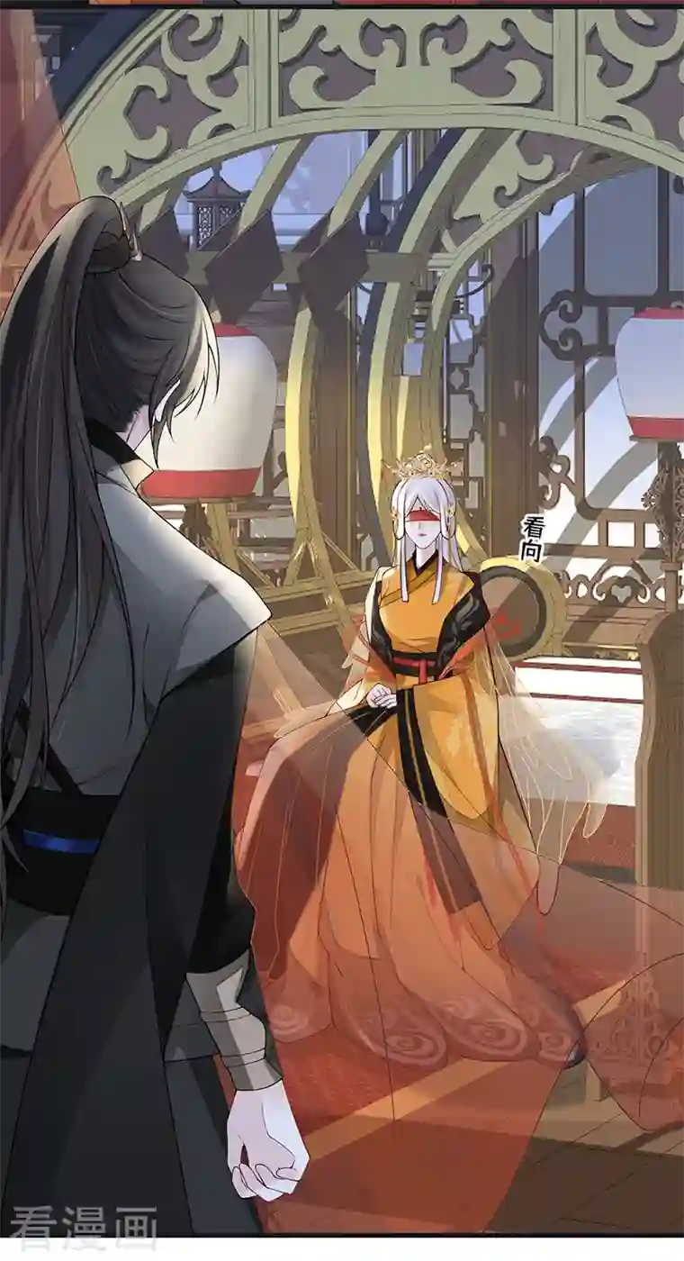 太后裙下臣第99话 非分之想