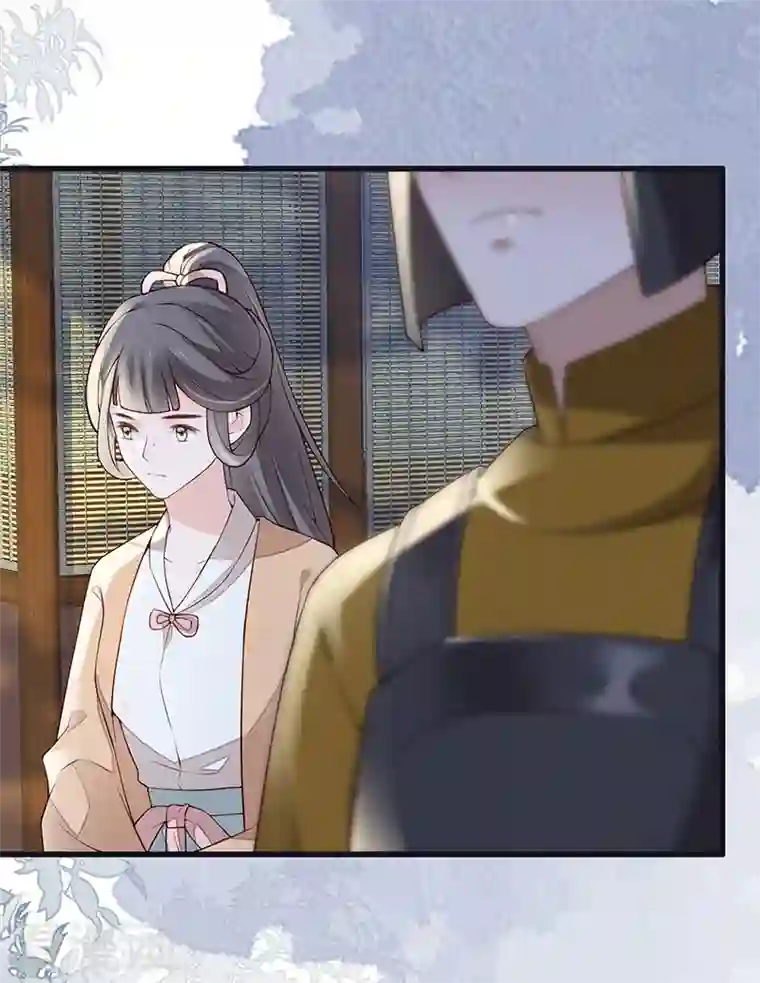 太后裙下臣第99话 非分之想