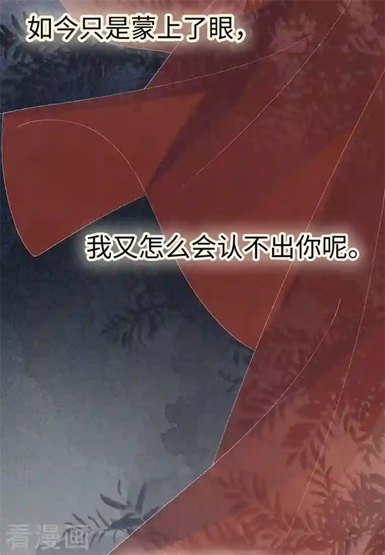 太后裙下臣第100话 解衣裳