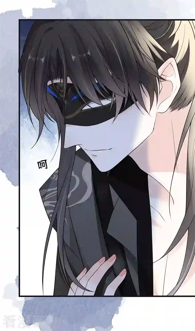 太后裙下臣第100话 解衣裳