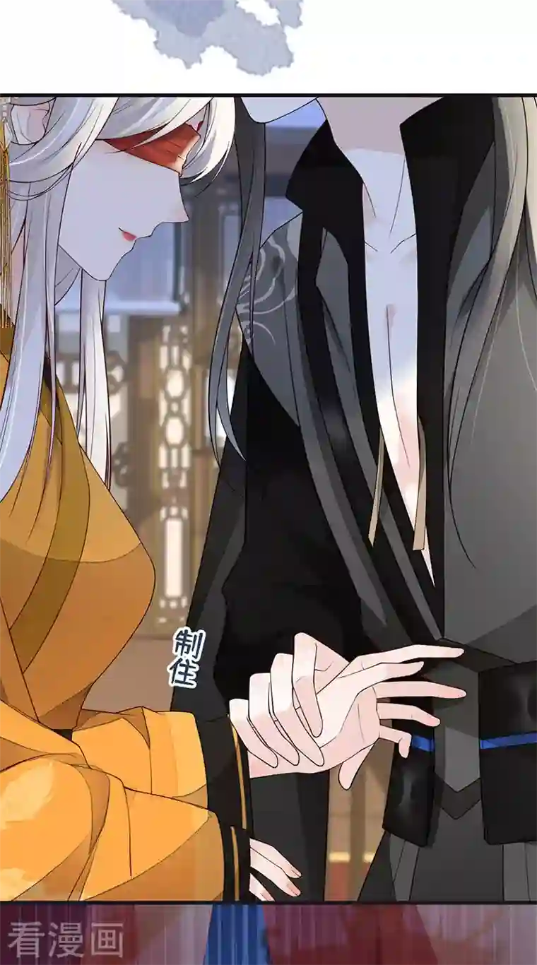 太后裙下臣第100话 解衣裳