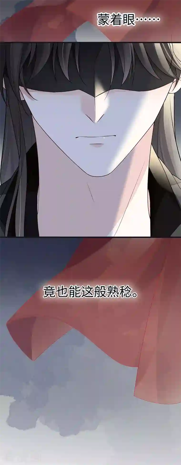 太后裙下臣第100话 解衣裳