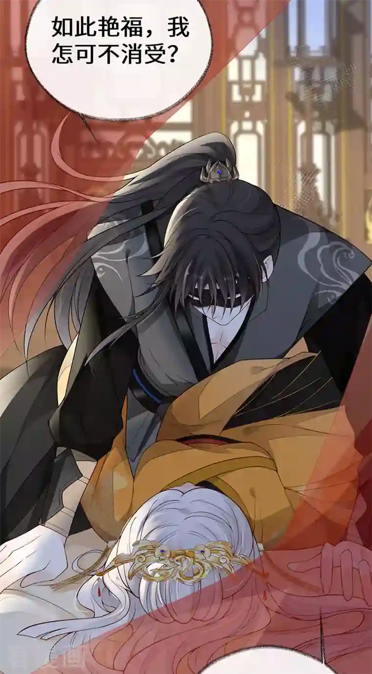 太后裙下臣第100话 解衣裳