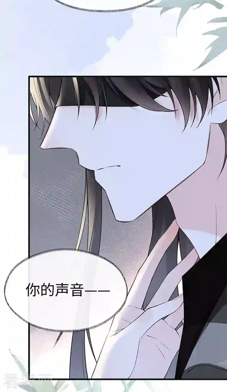 太后裙下臣第100话 解衣裳