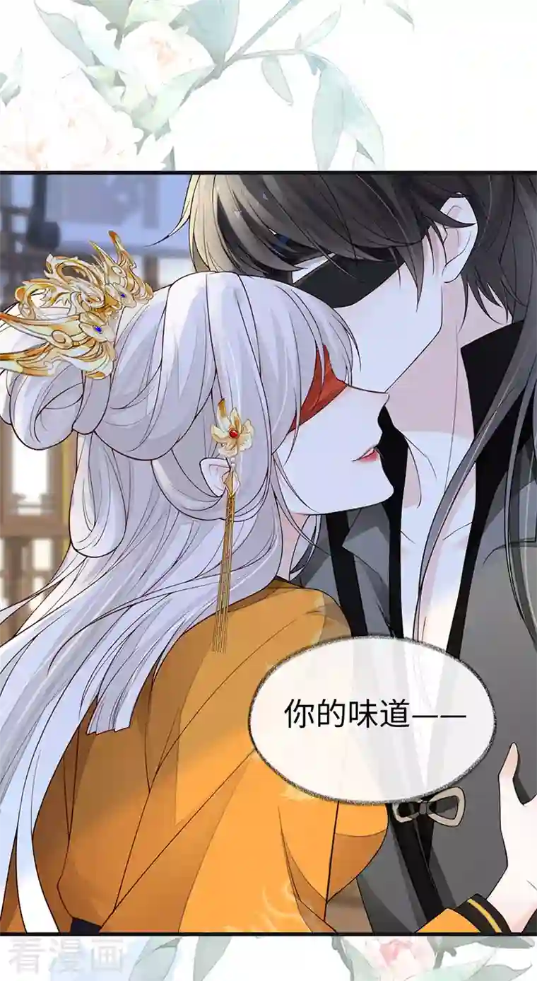 太后裙下臣第100话 解衣裳