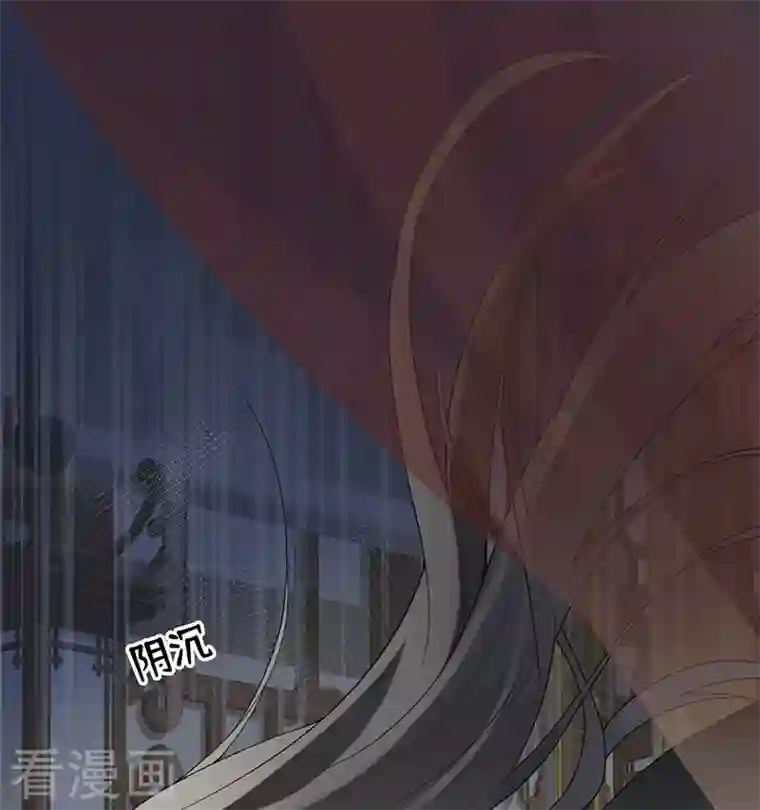 太后裙下臣第102话 气么？陛下