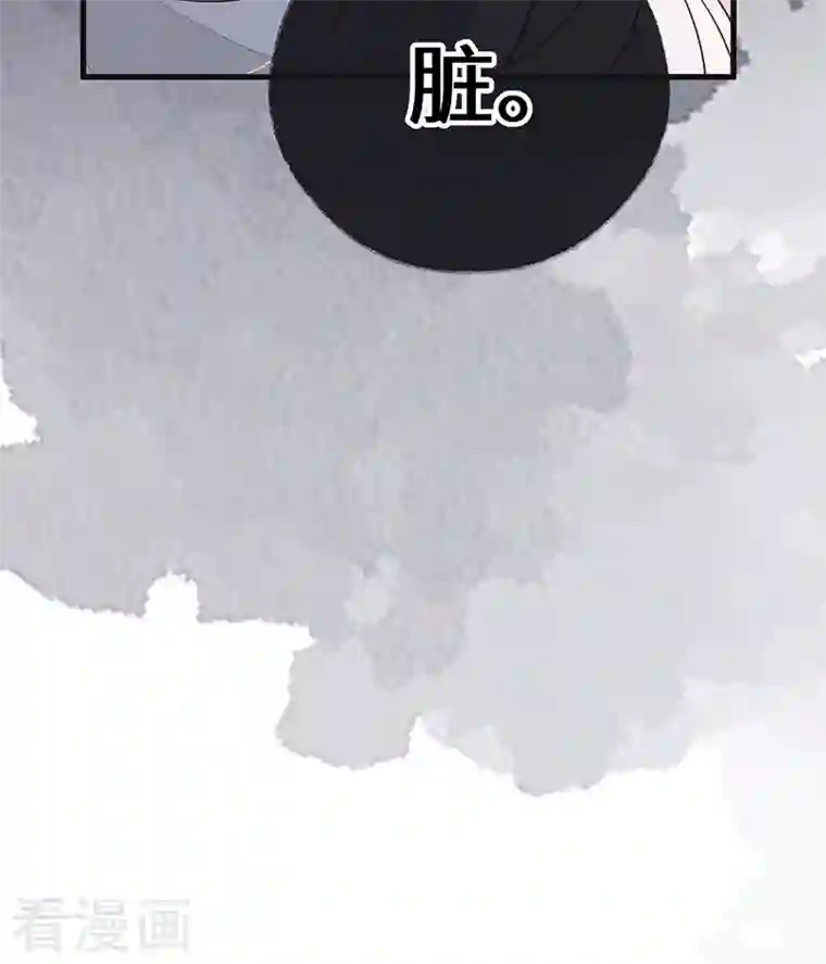 太后裙下臣第102话 气么？陛下