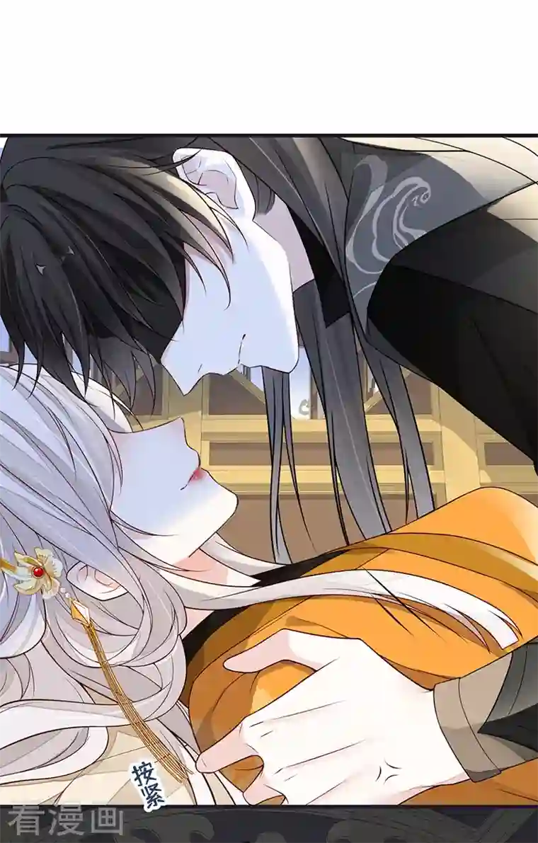 太后裙下臣第102话 气么？陛下