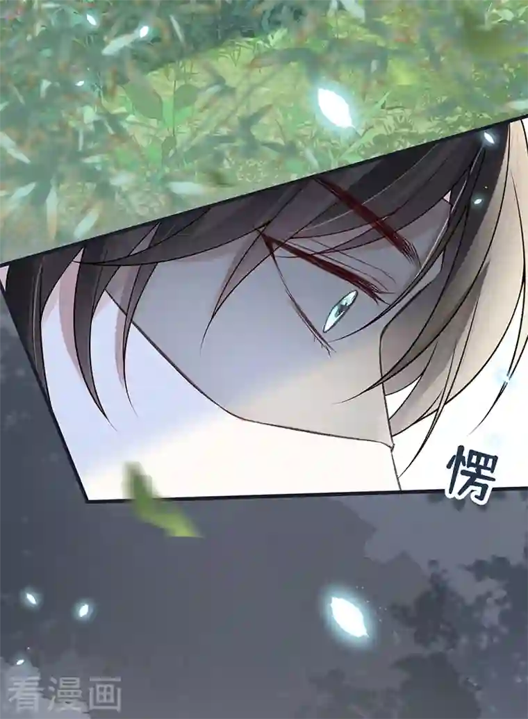 太后裙下臣第102话 气么？陛下