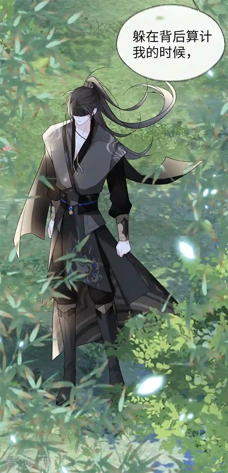 太后裙下臣第102话 气么？陛下