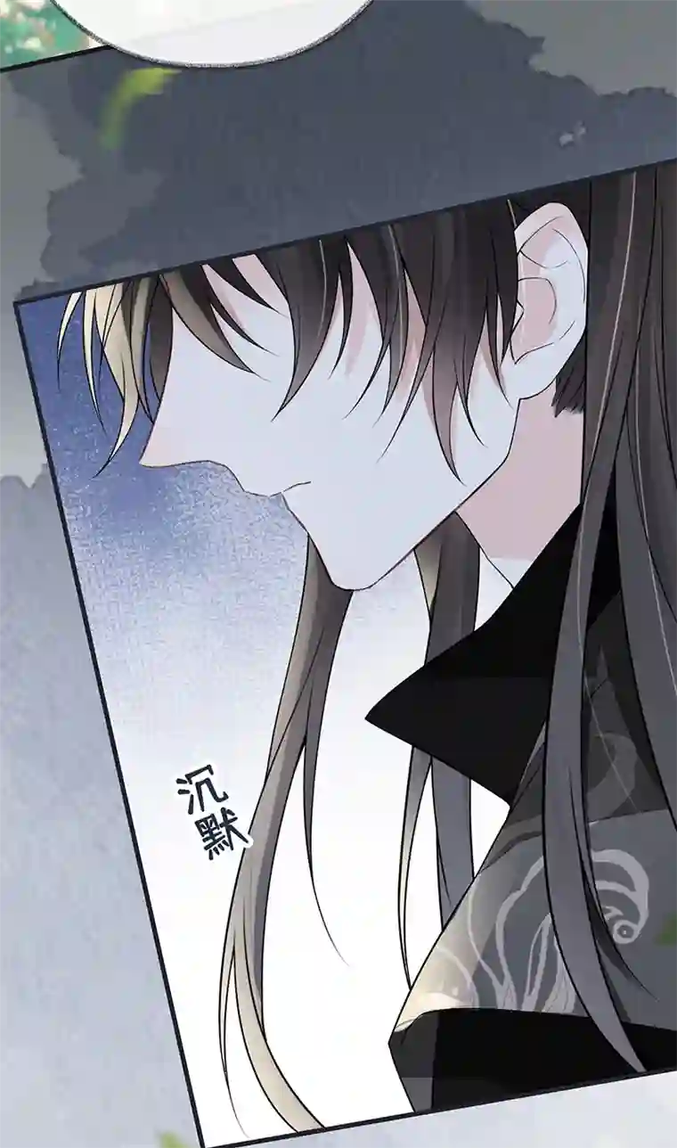 太后裙下臣第103话 你也从未爱过我