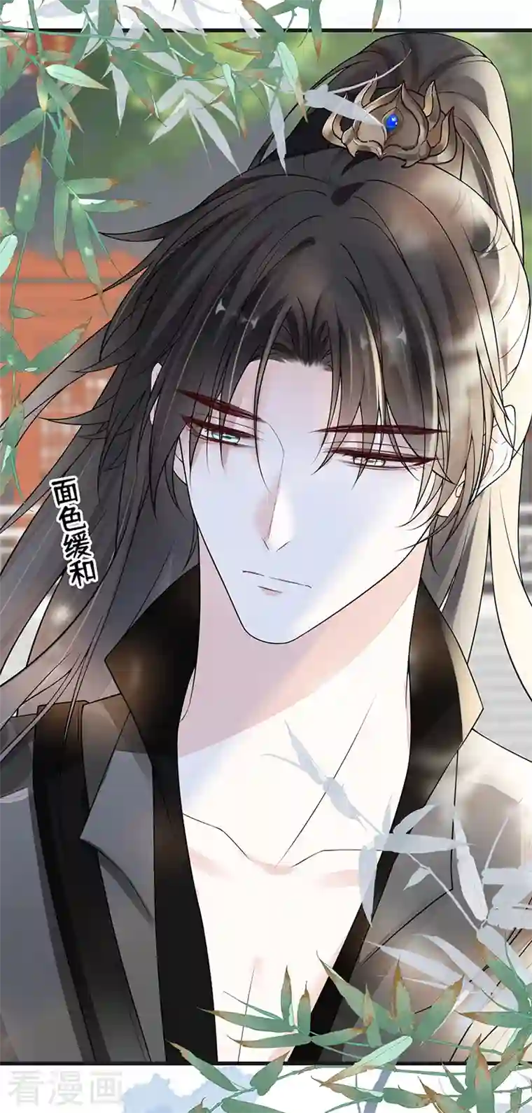 太后裙下臣第103话 你也从未爱过我