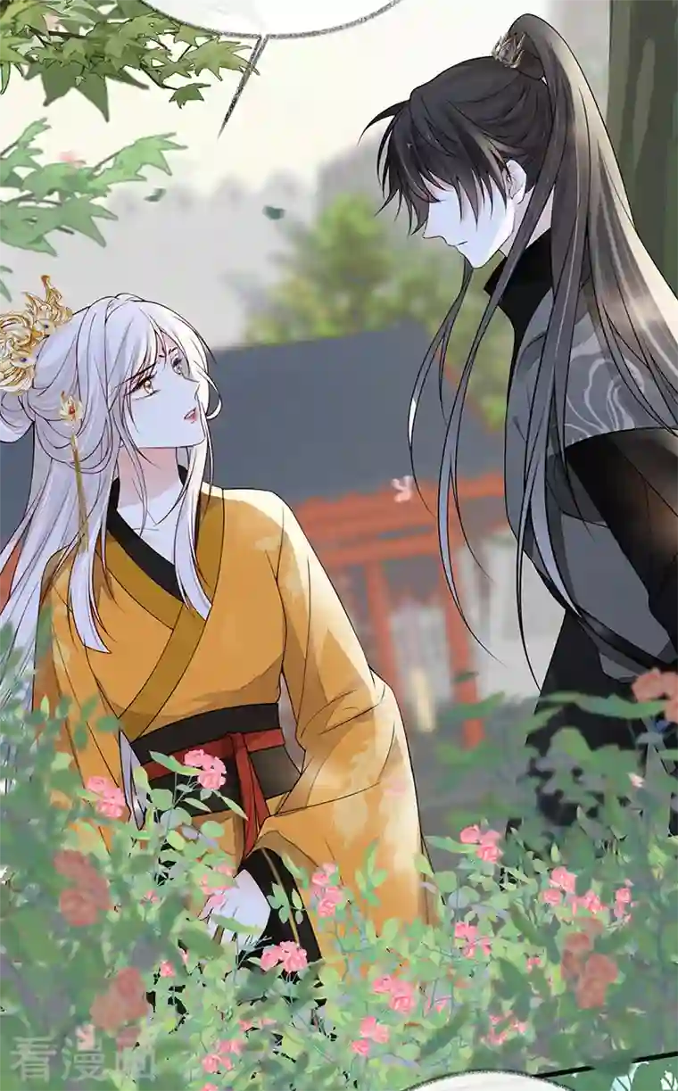 太后裙下臣第104话 暴君之爱