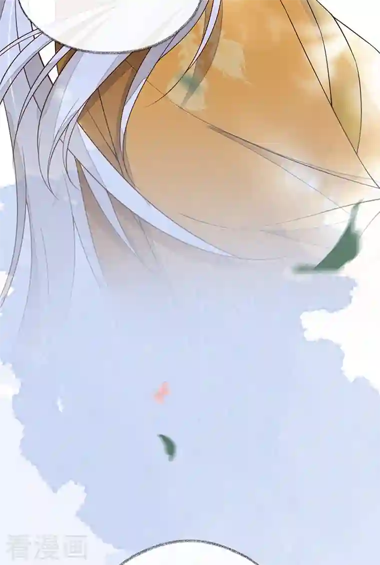 太后裙下臣第104话 暴君之爱