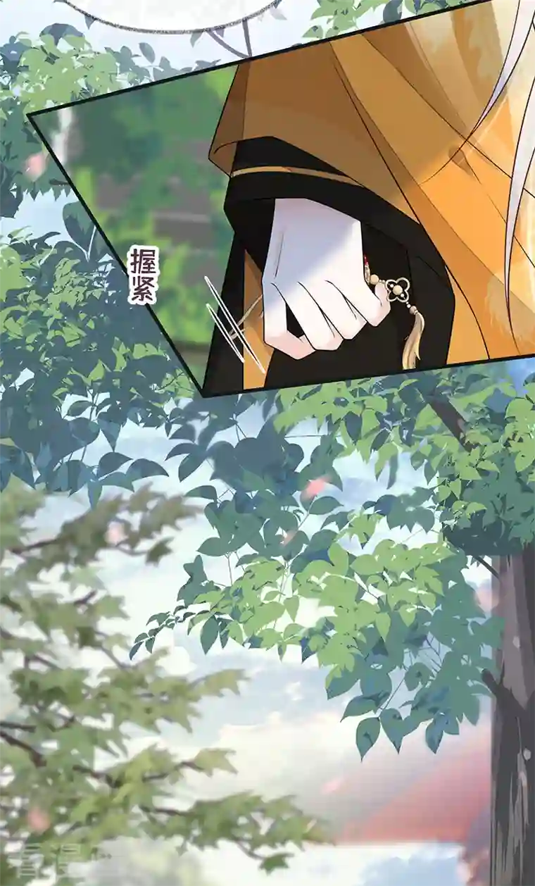 太后裙下臣第105话 一场笑话